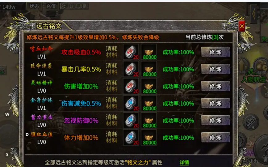 996羽国沉默最新版本玩法详解(图3) 微信图片_20260225002643_23_1.png