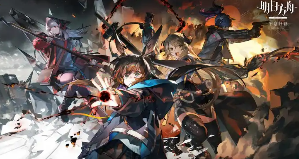 明日方舟的经典之作