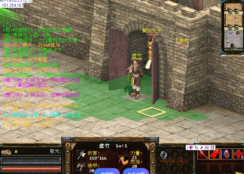 侠影留痕,江湖不灭——《金庸群侠传OL》二十年全景纪实(图1) 微信图片_20260227051855_1_1.png