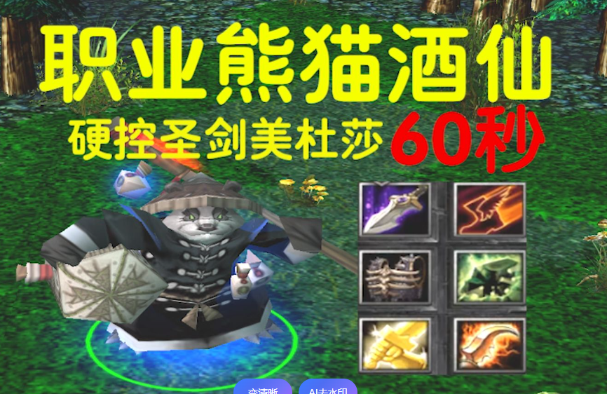 版主dota1最新体验 欢迎交流(图6) 1f5dc230942f650a49d786a5422f4e27.png