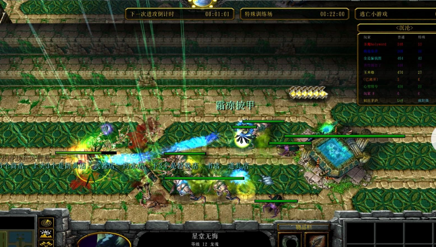 序章:暴雪 RPG 的魔力 —— 史诗与爽快的双重狂欢(图1) 6587f049f2783fadfdefe6c5364598d8.png