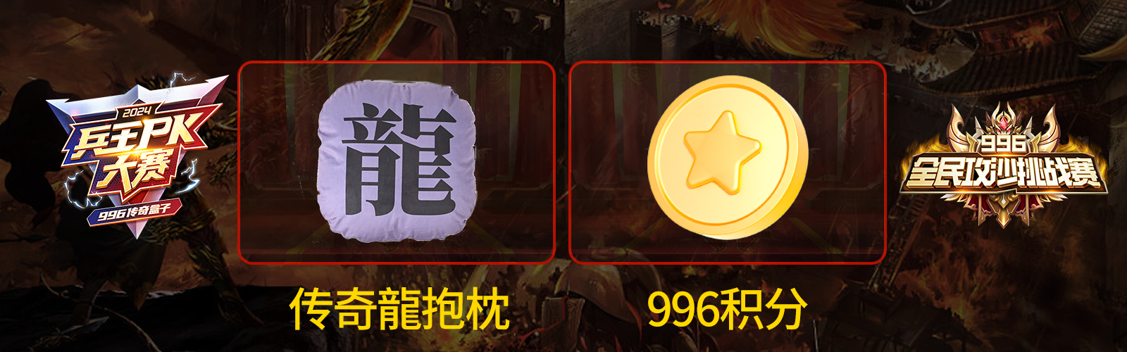 【有奖调研】对996全民竞技比赛活动,你有哪些建议?(图1) 【有奖调研】对996全民竞技比赛活动,你有哪些建议?(图1)