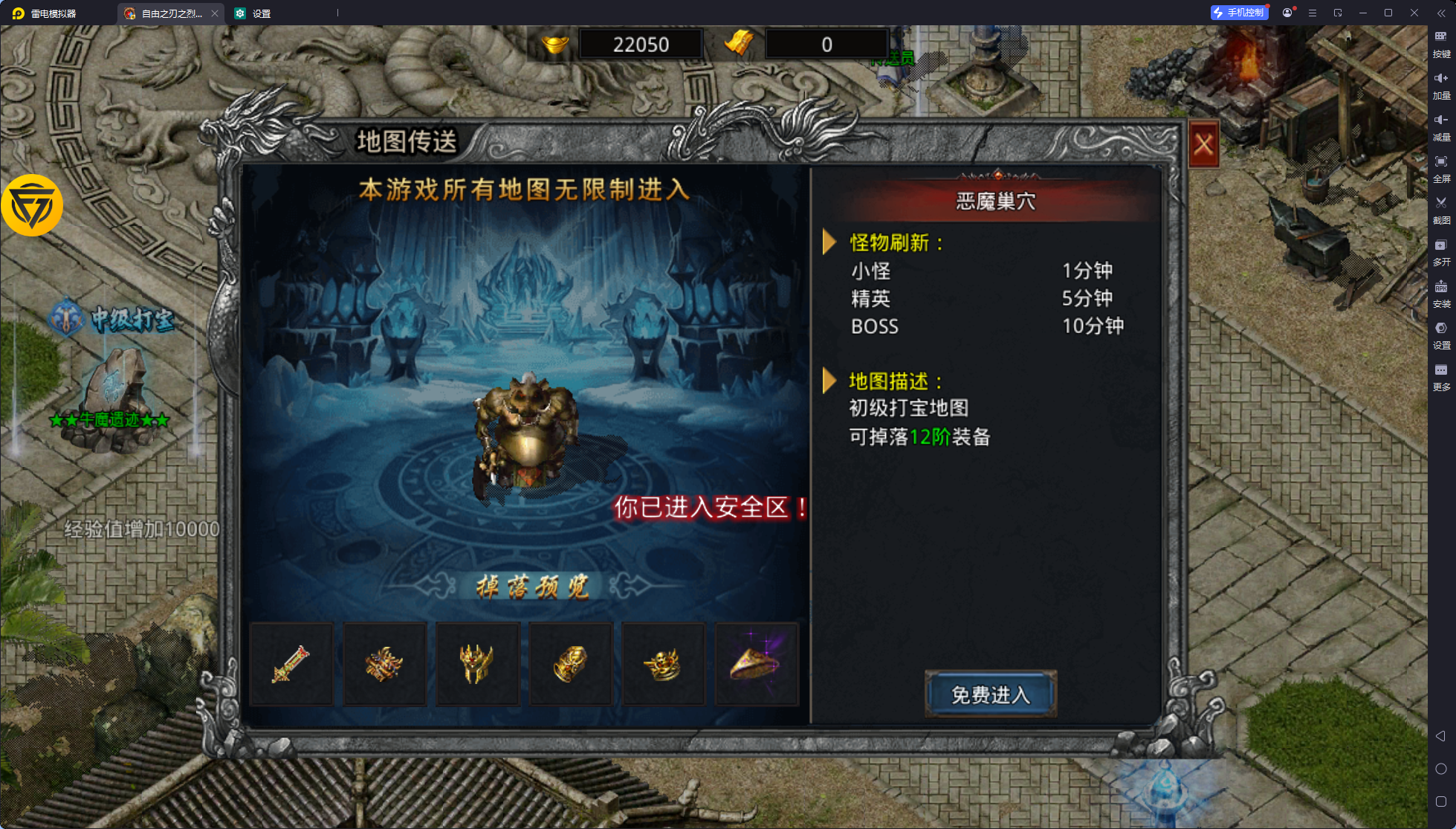 <strong>996自由之刃耐玩好服 痛快打金</strong>