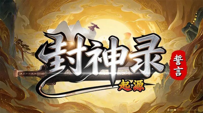 宝宝比人都厉害,满级宝宝横扫一切!好宝!(图1) 图片