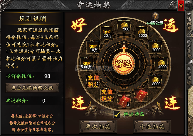 攻速切割配神装,成就系统送元宝,白嫖顶赞直接飞!(图13) ScreenShot_2026-02-11_193013_381.png