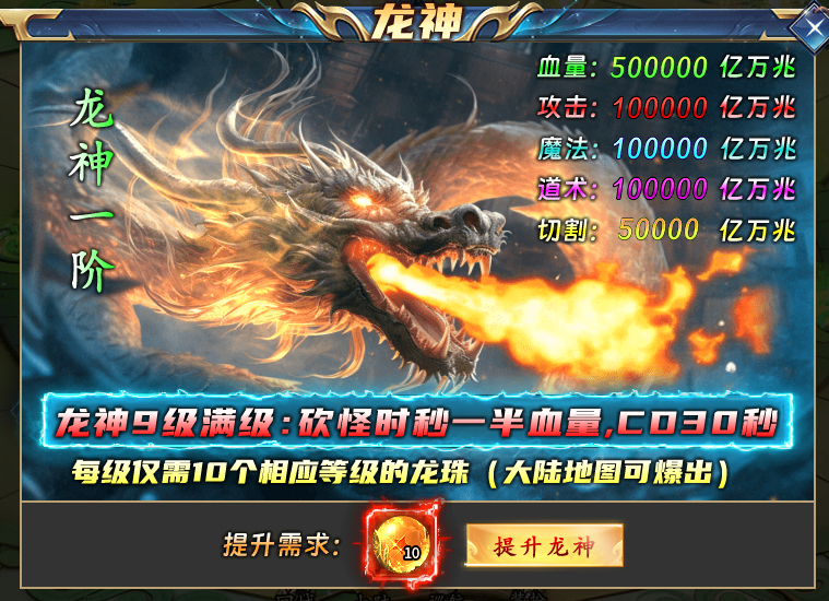 996云劫专属超超变体验白嫖指南(图6)