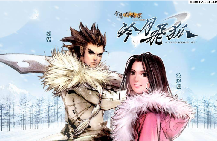 金庸群侠传 OL 门派选择全攻略(图1) 微信图片_20260308063011_4_1.png