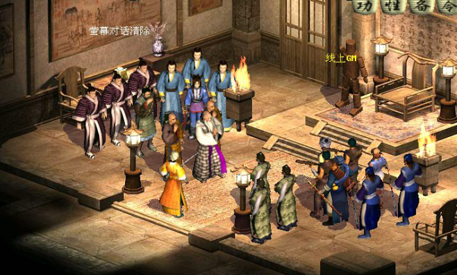 金庸群侠传 OL 门派选择全攻略(图7) 微信图片_20260308062952_3_1.png