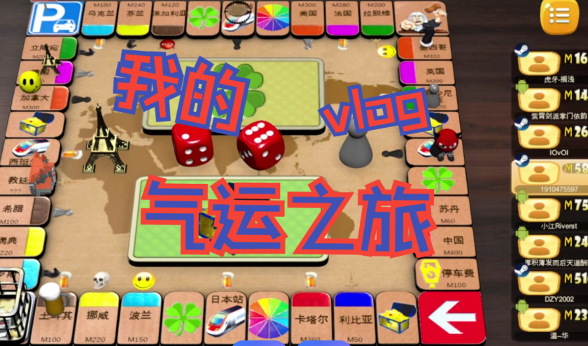 大富翁 4 高阶玩法全攻略(图1) 微信图片_20260308064540_29_1.png