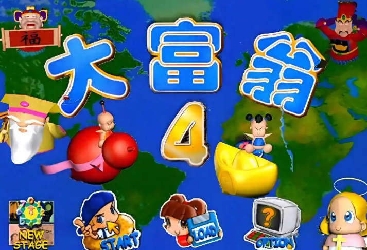 大富翁 4 高阶玩法全攻略(图3) 微信图片_20260308064522_27_1.png