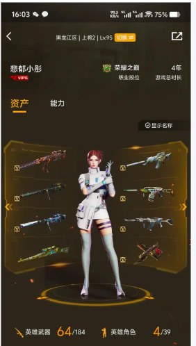 穿越火线:十六载热血征程,经典记忆与高阶玩法全解析(图1) 微信图片_20260308065910_43_1.png