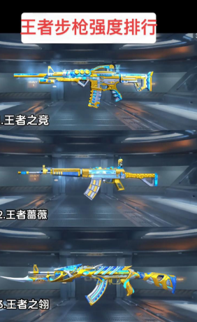 穿越火线:十六载热血征程,经典记忆与高阶玩法全解析(图5) 微信图片_20260308065846_39_1.png