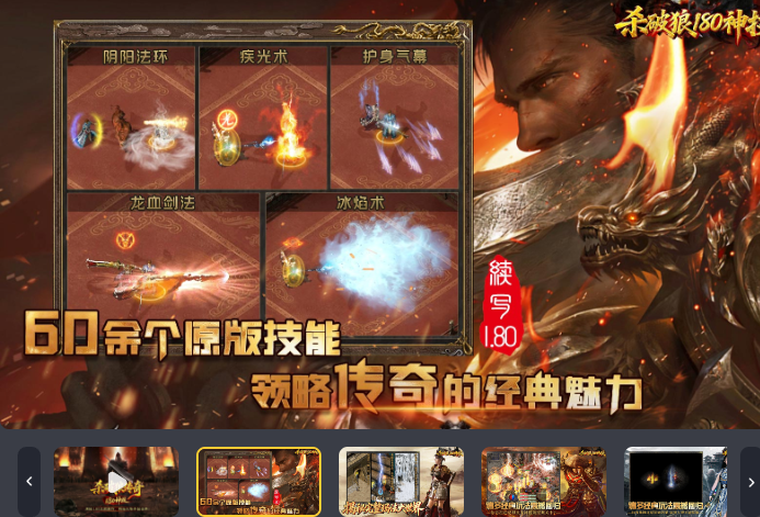 996 传奇 2026 年度大作:杀破狼传奇 全维度深度解析(图1) 微信图片_20260309045533_1_1.png