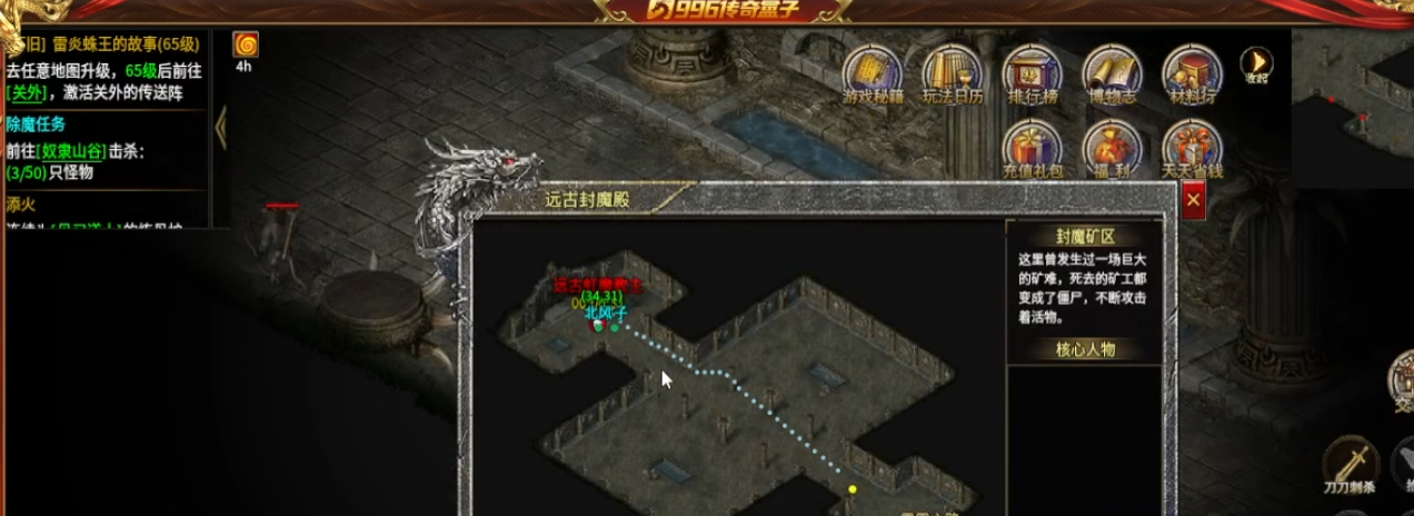 996 传奇 2026 年度大作:杀破狼传奇 全维度深度解析(图3) 微信图片_20260309045553_3_1.png