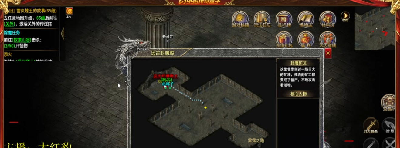 996 传奇 2026 年度大作:杀破狼传奇 全维度深度解析(图4) 微信图片_20260309045600_4_1.png