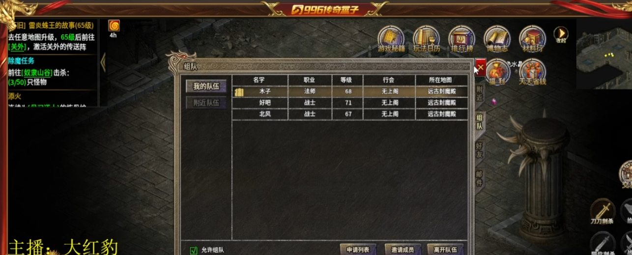 996 传奇 2026 年度大作:杀破狼传奇 全维度深度解析(图5) 微信图片_20260309045616_5_1.png