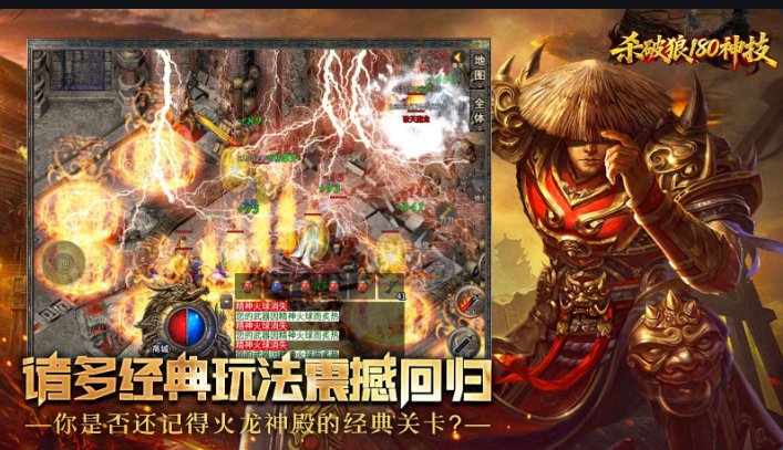 996 传奇 2026 年度大作:杀破狼传奇 全维度深度解析(图7) 微信图片_20260309045648_7_1.png