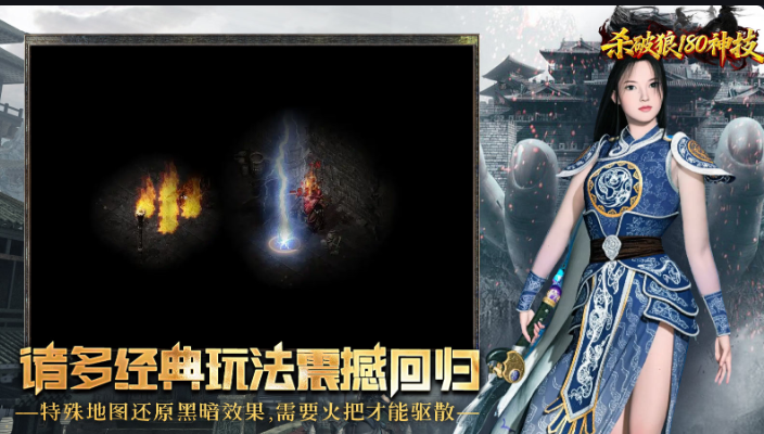 996 传奇 2026 年度大作:杀破狼传奇 全维度深度解析(图8) 微信图片_20260309045654_8_1.png