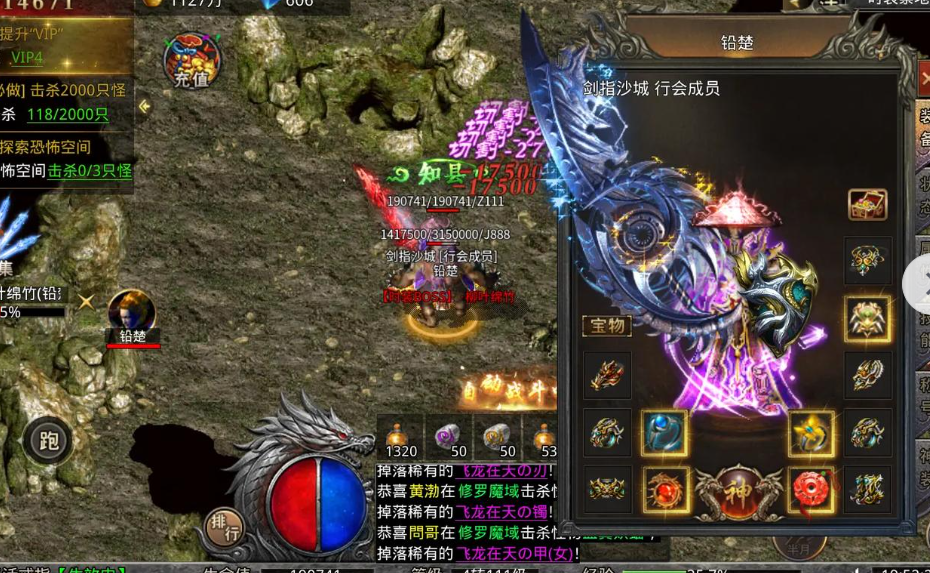 装备即信仰:996 传奇爆装、锻造与保值体系全解(图8) cd1a0293f4ef55802953b26cd58cfb01.png