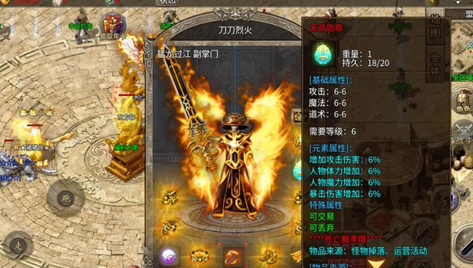 打金与生存:996 传奇搬砖党生态实录(图3) DC9D7A8CCA1E93105DCD101CE2B8EE32.png