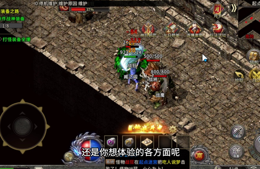 打金与生存:996 传奇搬砖党生态实录(图6) ed8f8ede31a9f8f6d7458566f5a0bb0b.png