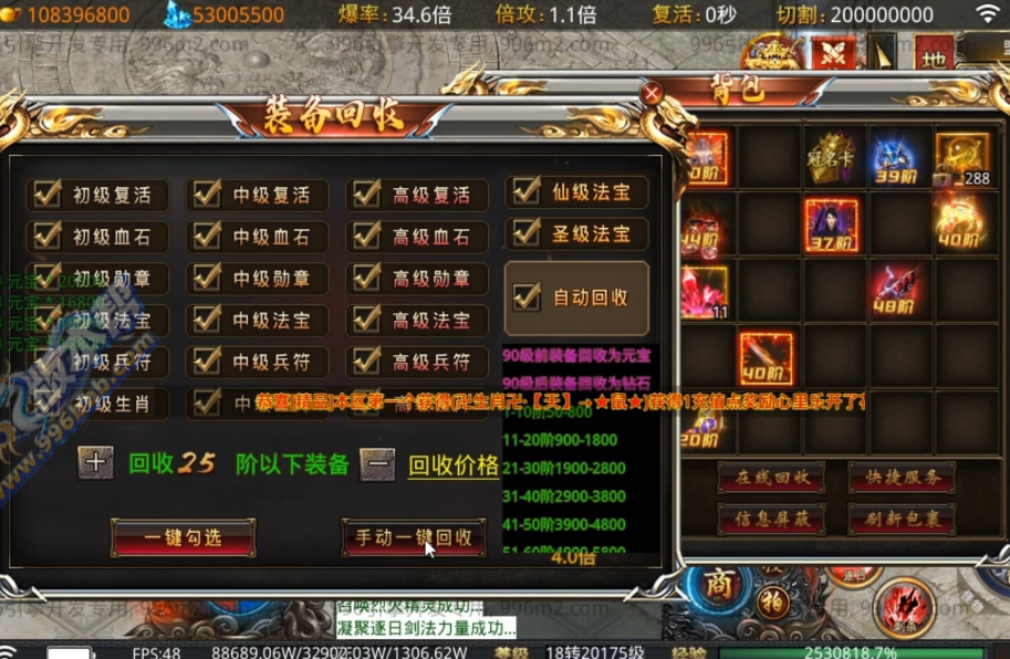 打金与生存:996 传奇搬砖党生态实录(图1) F25DDC9B2C38D493CF96D3B3D12A7E28.png