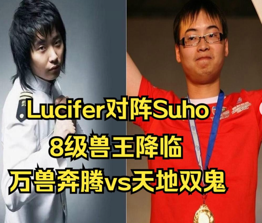 魔兽争霸3 Infi 精彩人生——人族天才的巅峰之路与坚守传奇(图6) 360ecc4e9b715f6ca37294fc33b7ee14.png