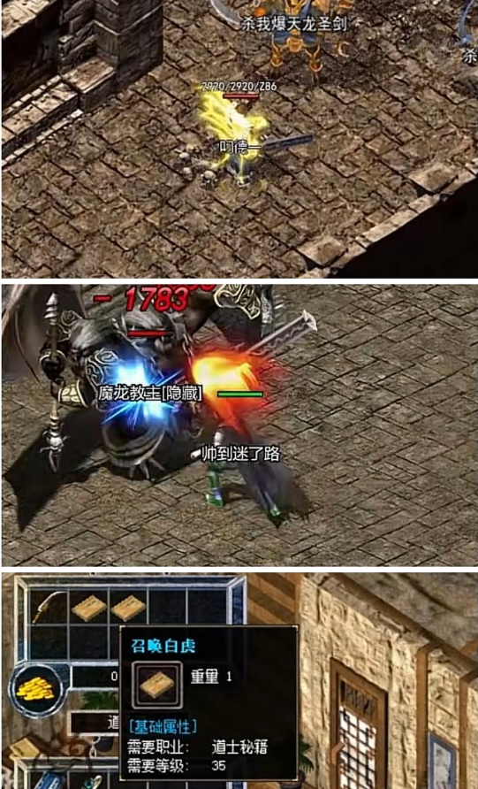 第二篇:复古不古板,微变有新意——996传奇《骏风古龙传奇》深度解析(图2) B4576FE648AD84E8A1243982C9AF5C40.png