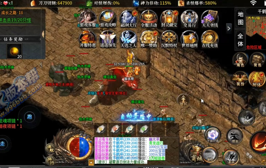 第二篇:复古不古板,微变有新意——996传奇《骏风古龙传奇》深度解析(图6) 5.png