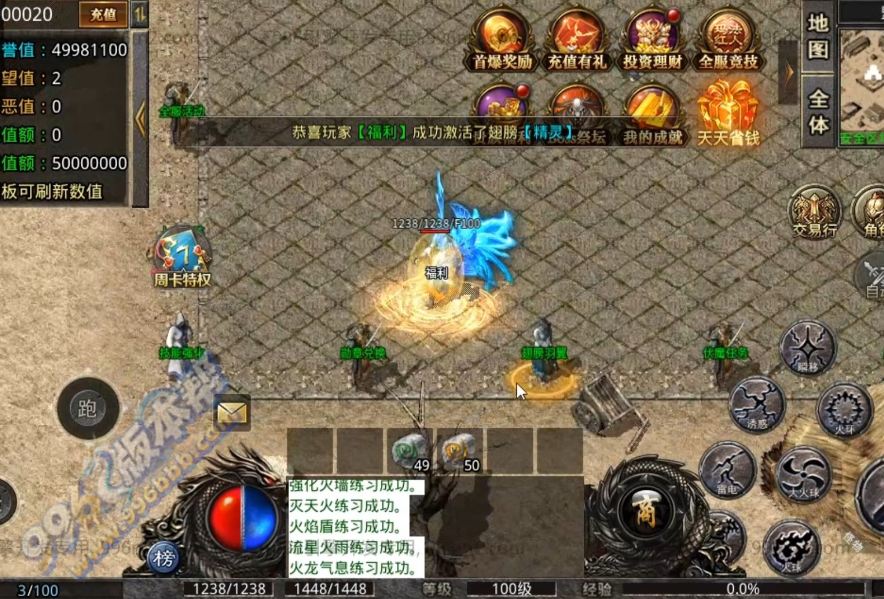 第一篇:996传奇新手入门全指南(从零到四十级极速发育攻略)(图7) EE67B495706C23DEEB239D3769F52621.png