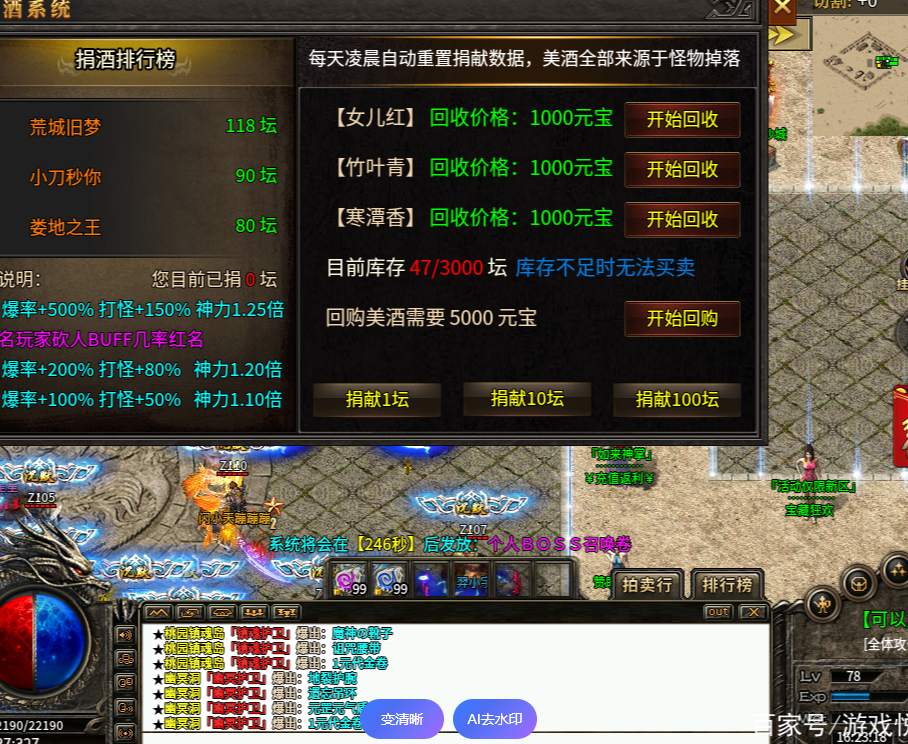 第一篇:996传奇新手入门全指南(从零到四十级极速发育攻略)(图10) A31B180E6C57CCD51DE4F7D1CDA83915.png