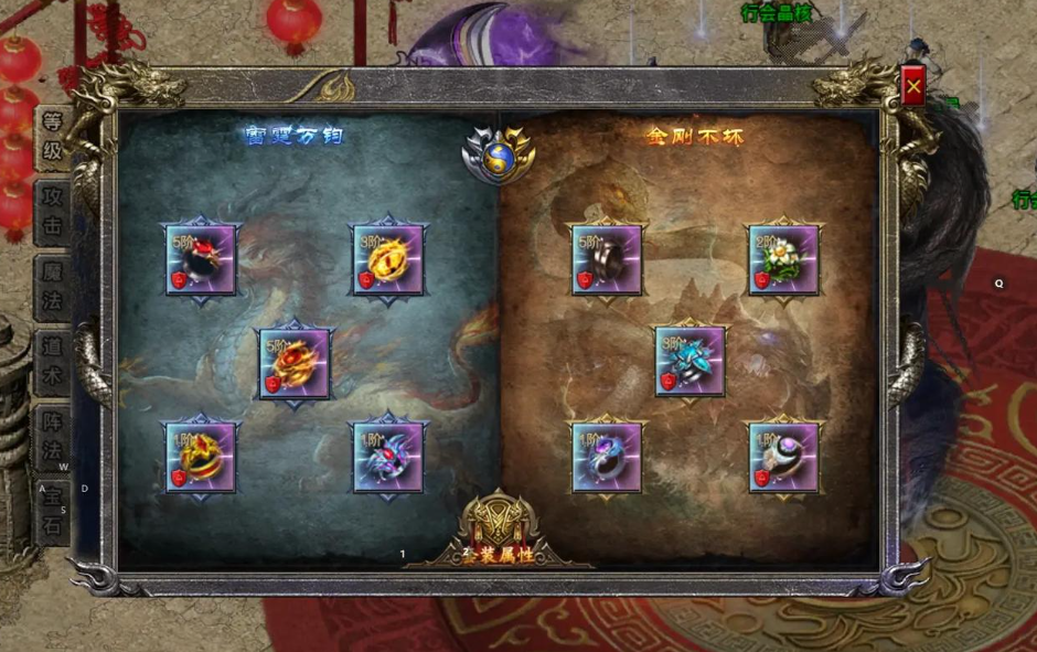 996传奇迷失版本深度经典好文(单篇8000字)(图2) 微信图片_20260315222001_15_1.png