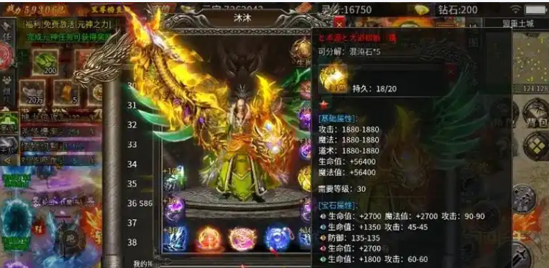 996传奇迷失版本深度经典好文(单篇8000字)(图6) 微信图片_20260315221932_12_1.png