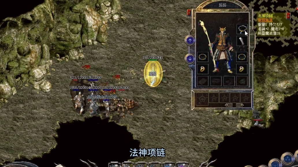 996传奇迷失版本深度经典好文(单篇8000字)(图12) 微信图片_20260315214438_10_1.png