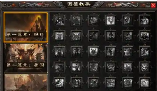 996传奇神器剧情版本深度经典好文(单篇8000字)(图2) 微信图片_20260315222720_21_1.png