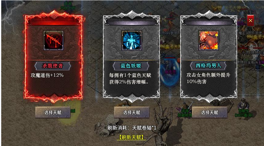 二十年热血未凉,玛法初心不改——996复古传奇深度解析与情怀复盘(图6) dce65915891321bc0277f462683a1e24.png