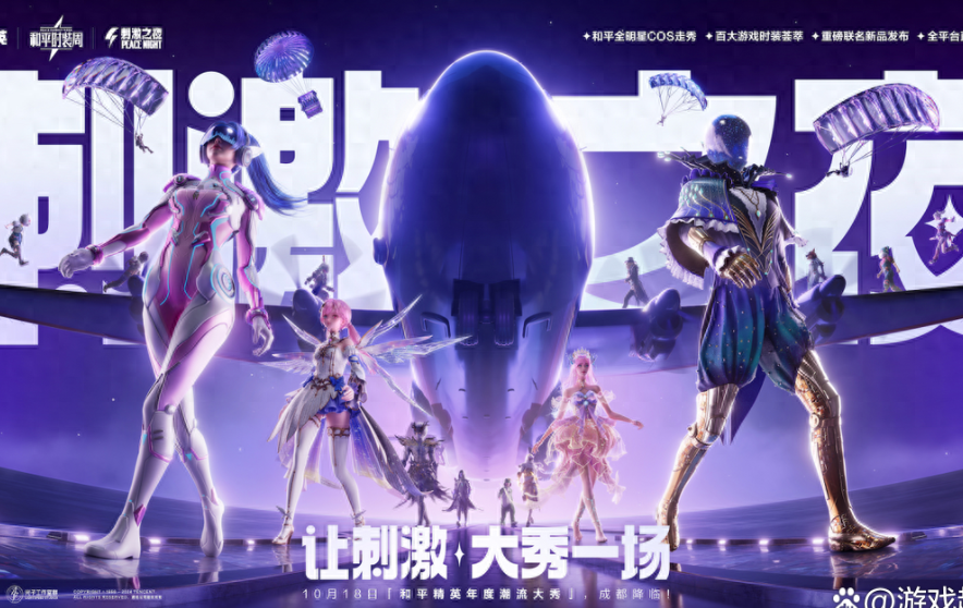 <strong>《原神》：跨端开放世界顶流，国产游戏的全球爆款神话</strong>