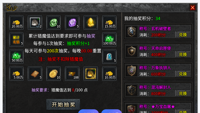 996 传奇・神器大陆:以神器铸巅,以大陆为途,重铸专属神器传奇不朽丰碑(图2) 微信图片_20260321054134_22_1.png