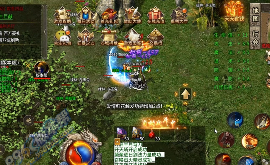 <strong>江水传奇三职业：一江春水赴玛法，三职并肩铸经典 —— 复古传</strong>