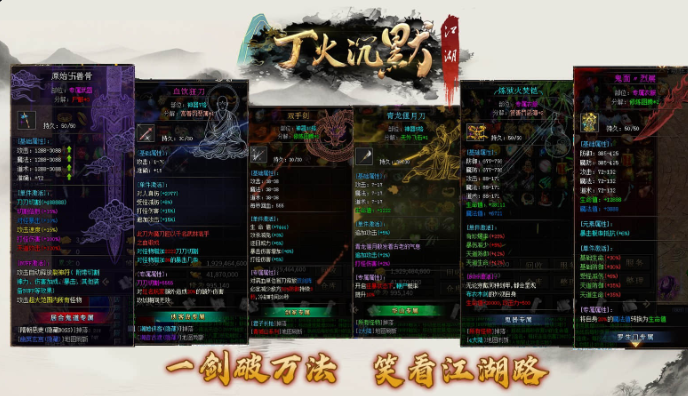 丁火沉芒,万法归寂 ——996 传奇《丁火沉默》万字深度典藏(图4) 微信图片_20260322132106_17_1.png