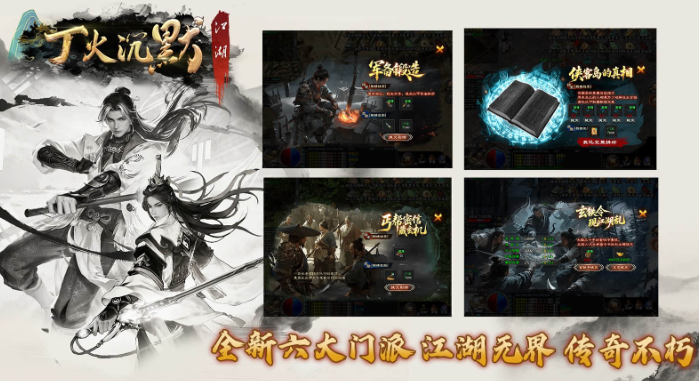 丁火沉芒,万法归寂 ——996 传奇《丁火沉默》万字深度典藏(图5) 微信图片_20260322132043_14_1.png