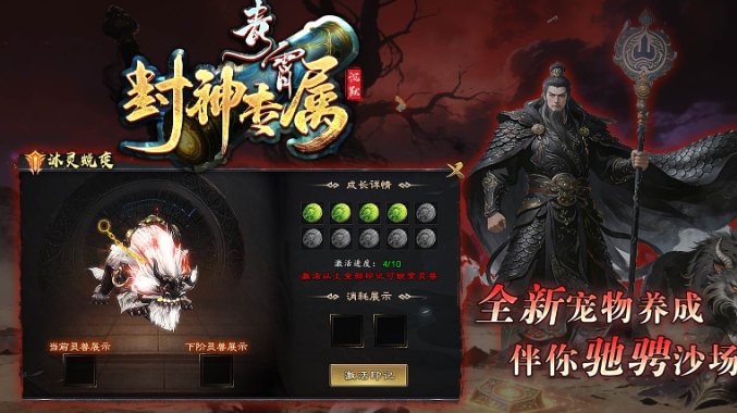 英雄同心,合击归真 ——996 传奇《传奇归来合击》万字深度典藏(图8) 微信图片_20260322131329_11_1.png