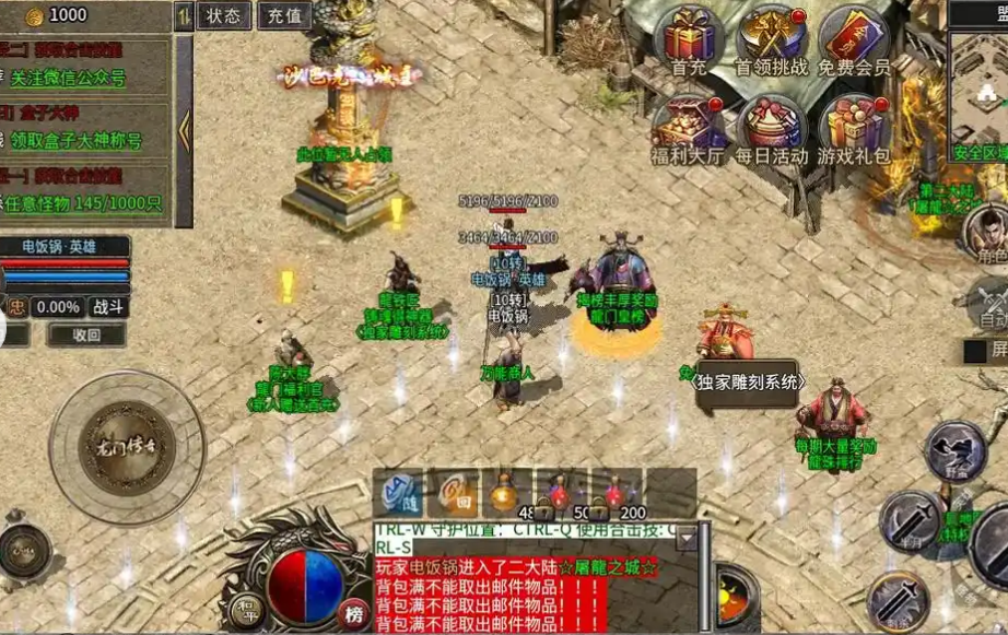 <strong>996 黄金皓月：一部写给打工人的传奇史诗，十年热血不灭</strong>