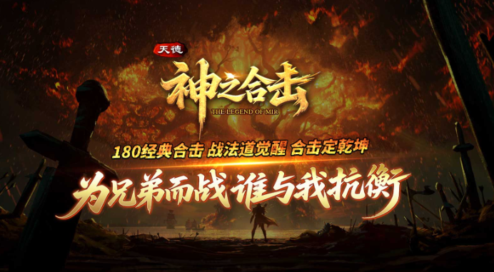 赏金传奇 996:以赏金为诺,以热血为骨,复刻属于散人的传奇巅峰(图3) D1008B31F7F5A4B7F283A8D0B946626D.png