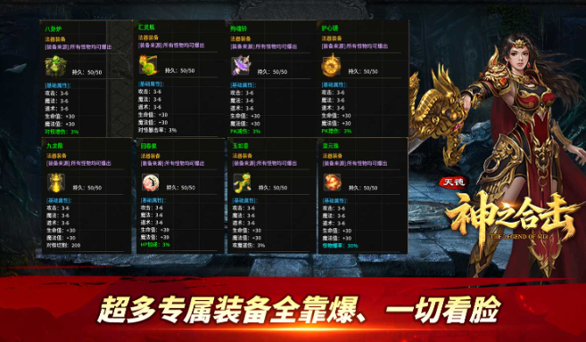 赏金传奇 996:以赏金为诺,以热血为骨,复刻属于散人的传奇巅峰(图8) 2B5148606E7E2A1D93CE60B303074363.png