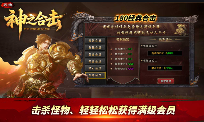 听雪沉默专属・996 传奇:雪落无声,传奇有痕,专属秘境里的沉默江湖(图6) DA70CF58635CB9787AFA709D74280224.png