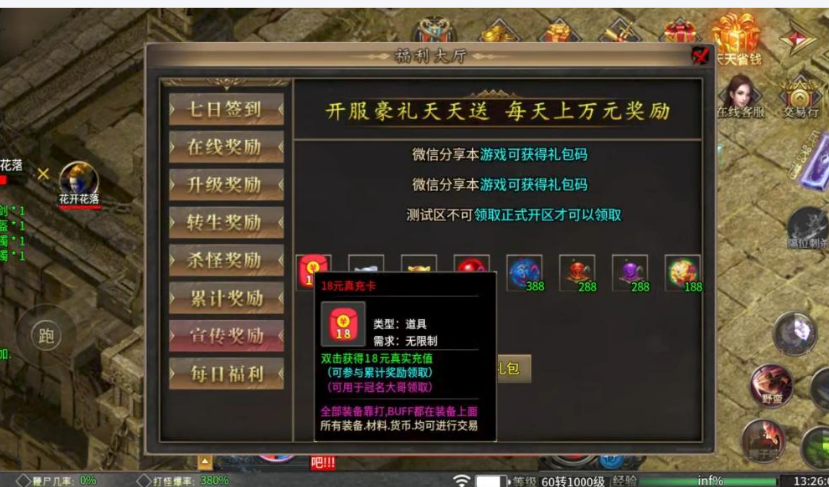 听雪沉默专属・996 传奇:雪落无声,传奇有痕,专属秘境里的沉默江湖(图7) 9AF1BF8FC597A3080F0AFDD7955C4135.png