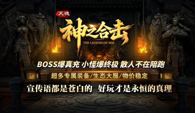 听雪沉默专属・996 传奇:雪落无声,传奇有痕,专属秘境里的沉默江湖(图8) 581358F1A4728CDC37D924C110BC2454.png