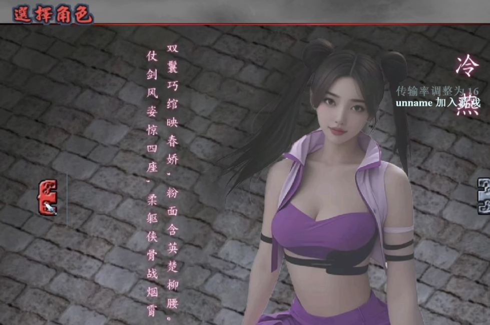 阎罗定鼎:2003 独孤求败挑战赛全纪实 —— 萧十一郎 vs 小梦狼狼名局深度复盘(图4) 微信图片_20260323223431_6_1.png