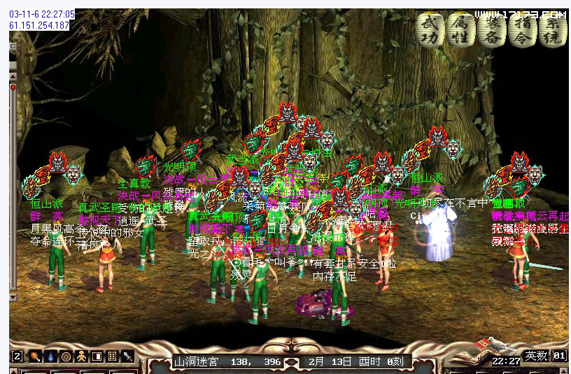 侠骨留香二十载:金庸群侠传 OL,华语武侠网游的不朽原乡(图5) 微信图片_20260323225809_29_1.png